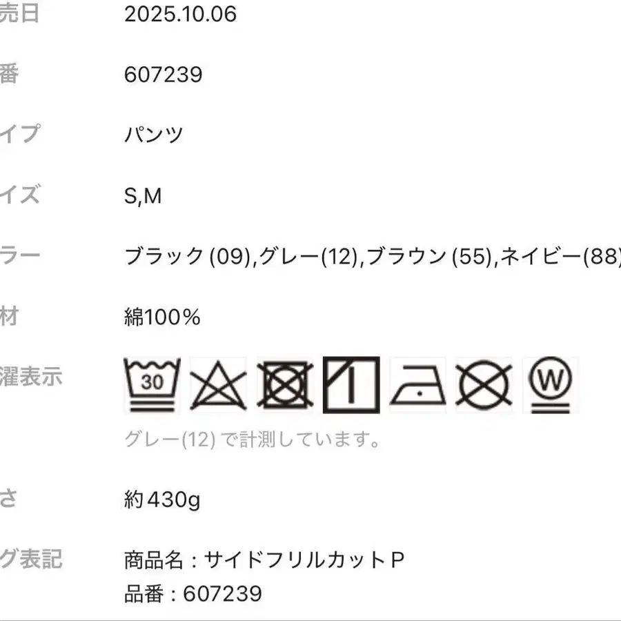 7번째 상품 이미지