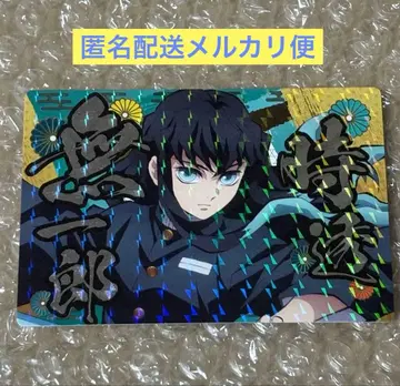 토키토 무이치로 긴타코 카드 홀로