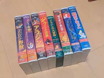디즈니 애니메이션 VHS 9개 세트