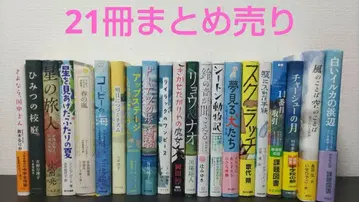 도넛의 보도교 중학교 과제 도서 묶음 판매