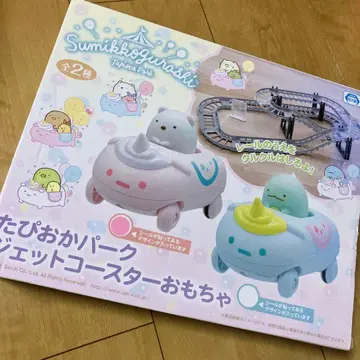 새상품 스미코구라시 제트 코스터 완구