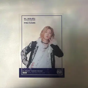 젠진 후지사와 료카 포토 카드 레어 050