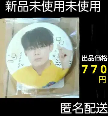 고양이의 좁쌀만큼 와이드 온라인 복권 이시카와 유진