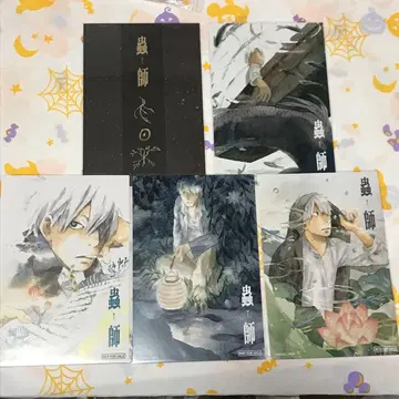 충사 마루이 OIOI POP UP STORE 추첨회 엽서 긴코