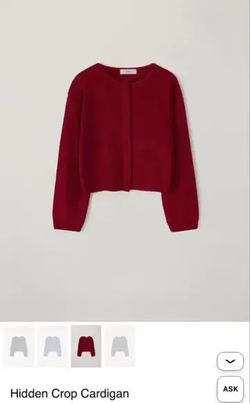 [ OHOTORO ] 가디건