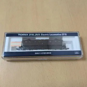 TOMIX 2116 국철 EF15형 전기 기관차