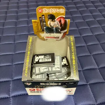 데스노트 제일복권 복권 77장