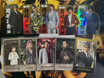 용과 같이 카드 씰