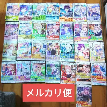 코믹 뻐꾸기 커플