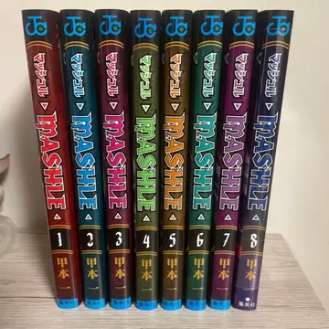 MASHLE 매쉬르 1-8권 세트