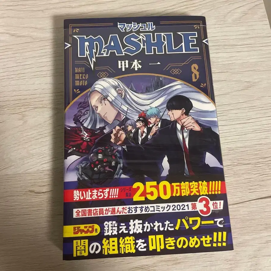 6번째 상품 이미지