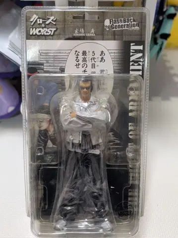 크로우즈 & WORST 무장전선 겐바 히사시 피규어