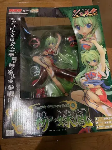 슈라키 트리니티BOX-02 류 메이페 특전 CD 포함