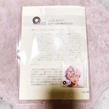 OVERNIGHTZ 우라츠지 리노 스텔라워스 특전 캔뱃지 SS 페이퍼