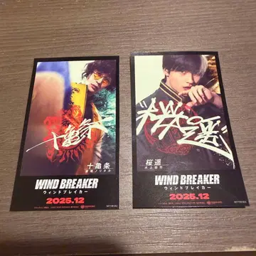 윈블 트레카 스티커