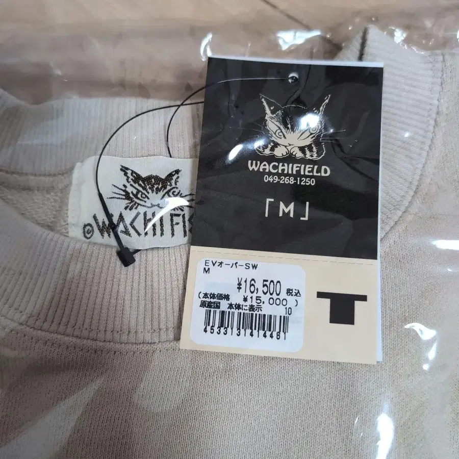 3번째 상품 이미지