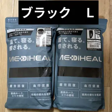 워크맨 메디힐 리커버리 의류 L 블랙