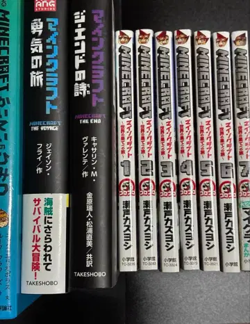 마인크래프트 도서