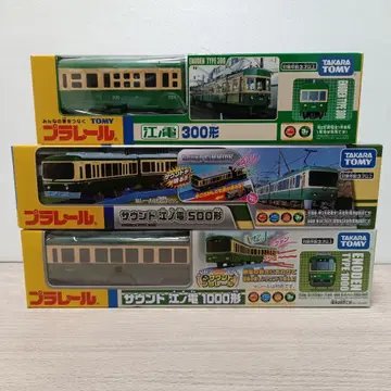 타카라토미 프라레일 에노덴 300형 사운드 500형 1000형 3량 세트