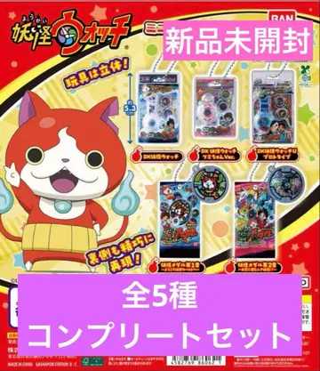 요괴워치 미니어처 패키지 컬렉션