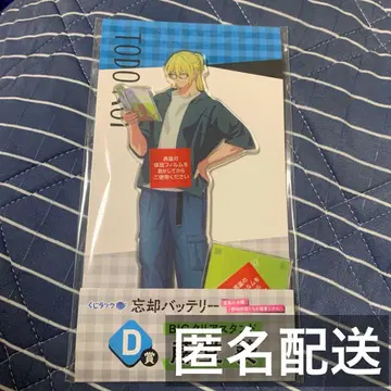 망각 배터리 복권 랙 D상 BIG 아크릴 스탠드 도도 아오이