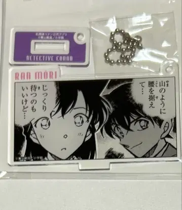 명탐정 코난 아크릴 키링