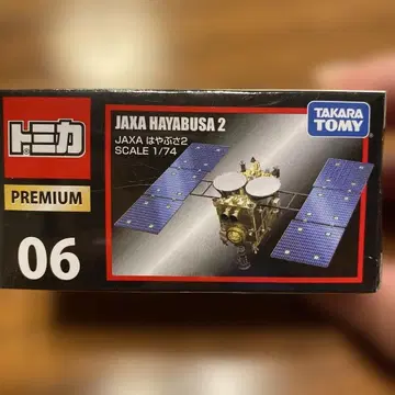 토미카 PREMIUM 06 JAXA 하야부사2 미개봉
