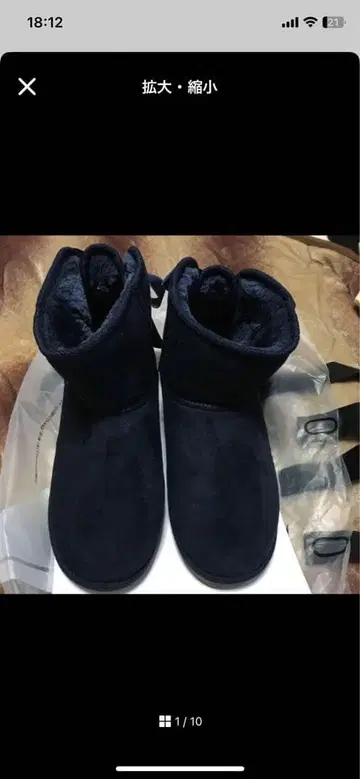 핑크 라떼 부츠 M 숏부츠