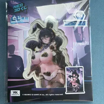 브라운더스트2 복권 B상 로엔 캐릭터 스탠드