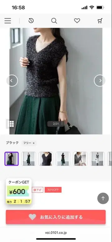 노블 팬시얀 컴팩트 베스트