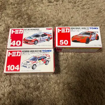 토미카 미니카 세트 3개 세트