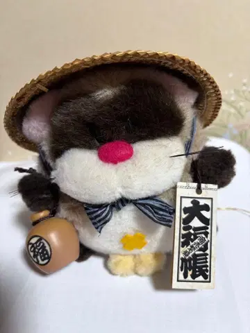 너구리 봉제 인형 스트로우 모자 포함 약 15cm