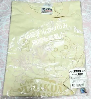 이쿠하라 쿠니히코 유리쿠마 아라시 유리시로 긴코 무빅 T셔츠 M사이즈