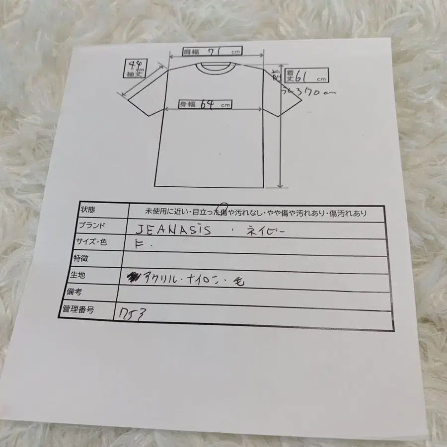 12번째 상품 이미지