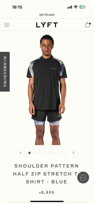 LYFT 하프 지퍼 티셔츠 XL