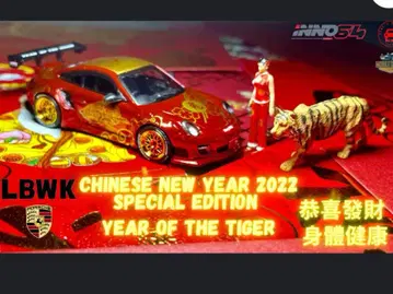 INNO64 997 LIBERTY WALK 2022 특별판 미개봉