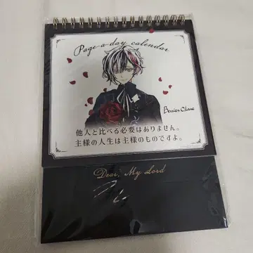 악마 집사와 검은 고양이 일력 달력