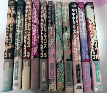 데드 데드 데몬즈 데데데데스트럭션 1~11권 세트 아사노 이니오