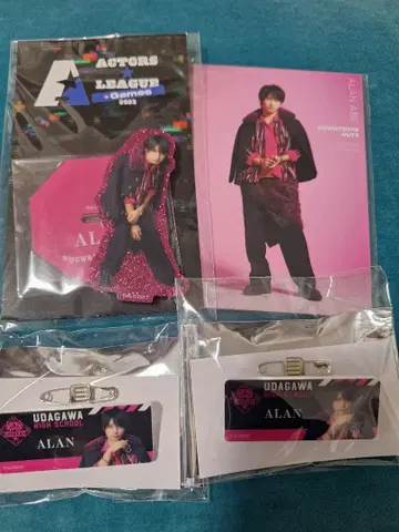 아쿠타리 게임 아베 아란