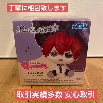 마법사의 약속 미슬라 큐룽하게 쳐다보는 포즈