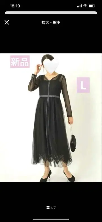 a.v.v 블랙 긴팔 무릎 기장 원피스 L 새상품