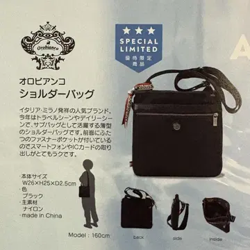 삭스 바 주주 우대 오로비안코 숄더백 블랙