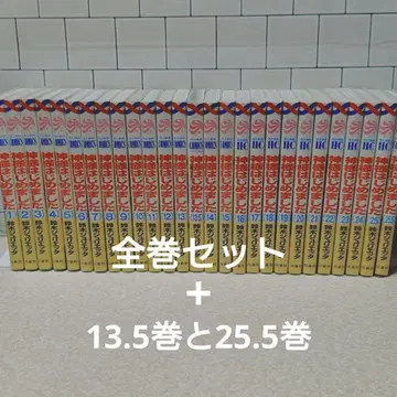 오늘부터 신령님 전권+13.5권+25.5권