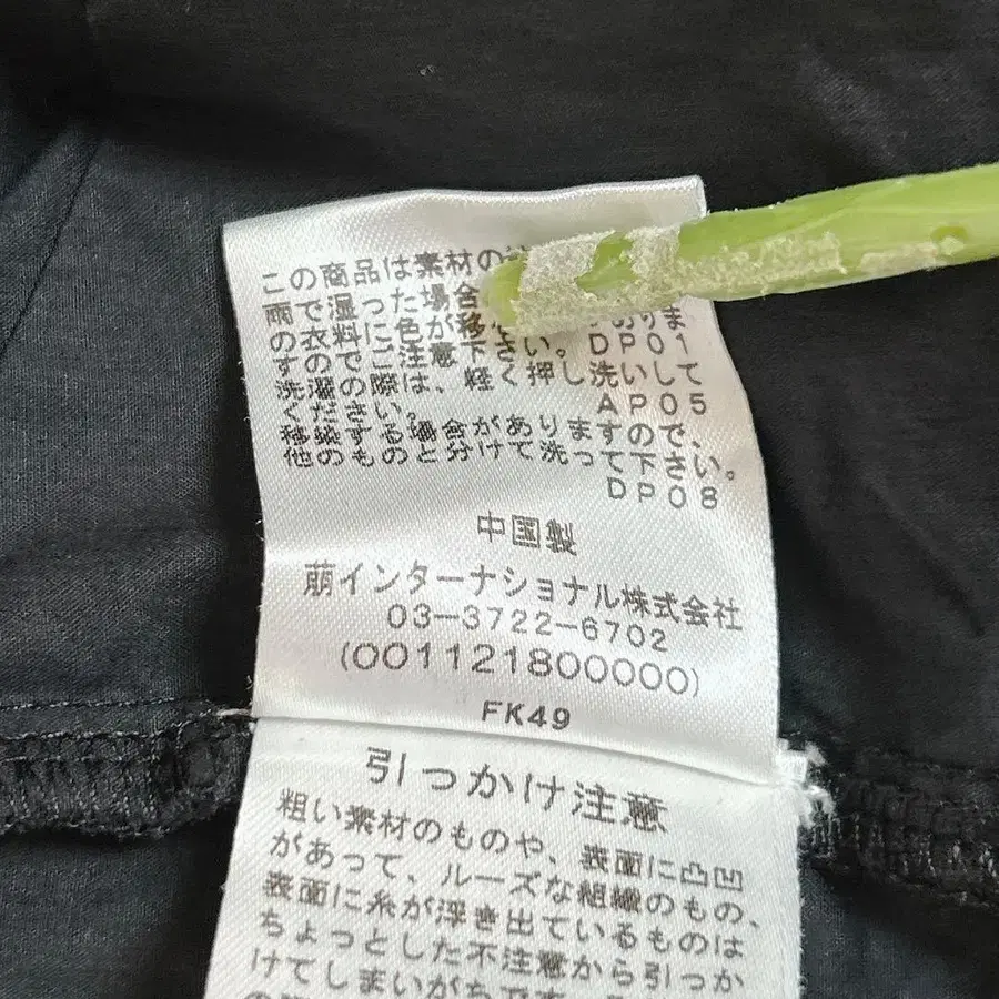 9번째 상품 이미지