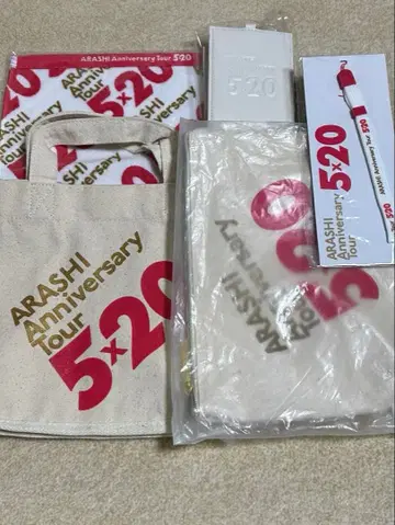 아라시 5 x 20 굿즈 세트