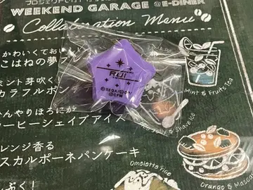 세카라이 카미시로 루이 링 라이트