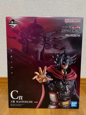 킹덤 제일복권 C상 왕전