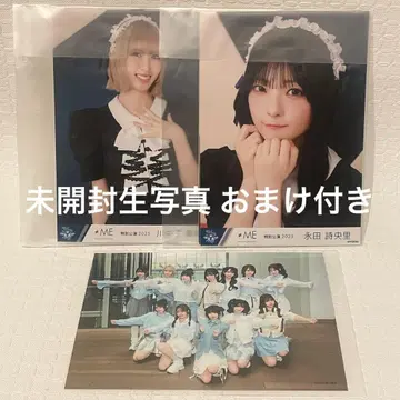 노이메 특별 공연 미개봉 브로마이드 카페 낙원