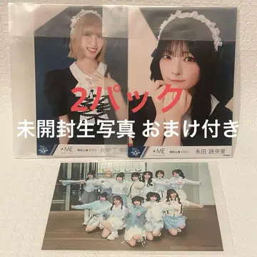 노이메 특별 공연 미개봉 브로마이드 카페 낙원