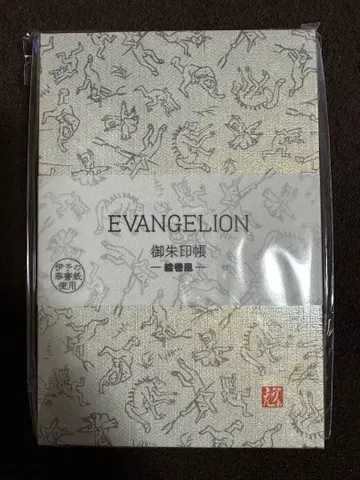 에반게리온 고슈인첩 조수기화 에바 EVANGELION STORE
